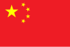 Suzhou