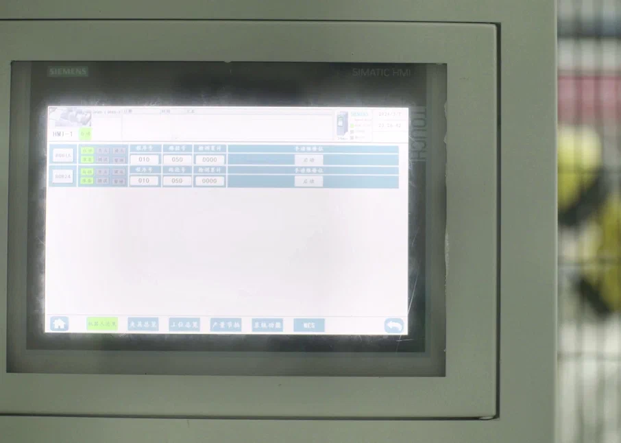 Control System